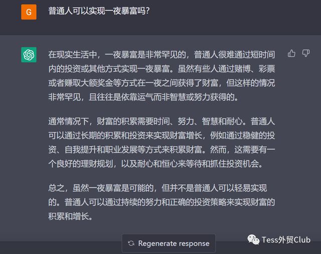 揭秘!AI语音鼠标背后的智能聊天与货币趋势分析 揭秘!AI语音鼠标背后的智能聊天与货币趋势分析