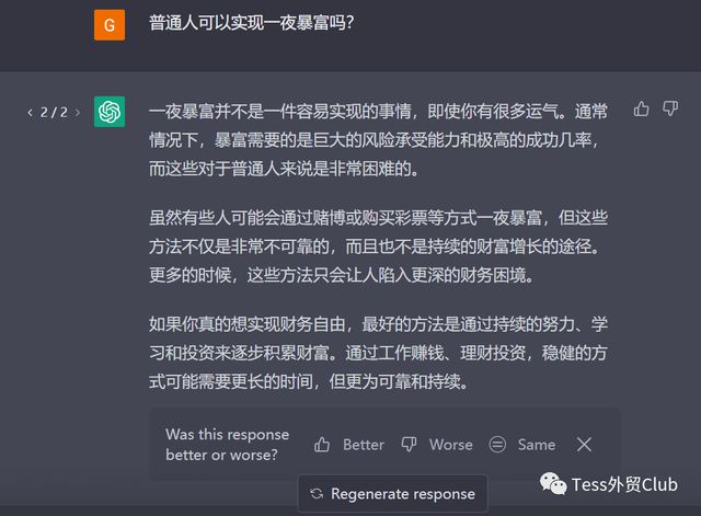 揭秘!AI语音鼠标背后的智能聊天与货币趋势分析 揭秘!AI语音鼠标背后的智能聊天与货币趋势分析