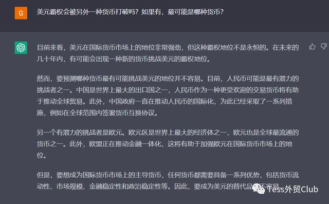 揭秘!AI语音鼠标背后的智能聊天与货币趋势分析 揭秘!AI语音鼠标背后的智能聊天与货币趋势分析