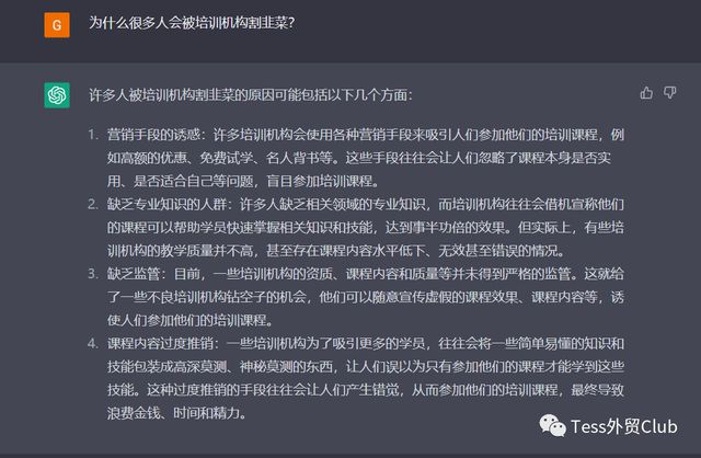 揭秘!AI语音鼠标背后的智能聊天与货币趋势分析 揭秘!AI语音鼠标背后的智能聊天与货币趋势分析