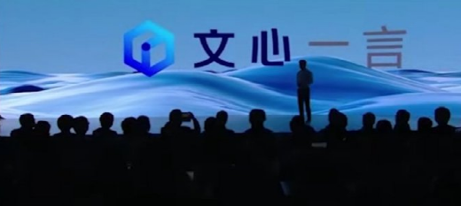 谈点不一样的:百度的“文心一言”,也许真没有那么不堪 谈点不一样的:百度的“文心一言”,也许真没有那么不堪