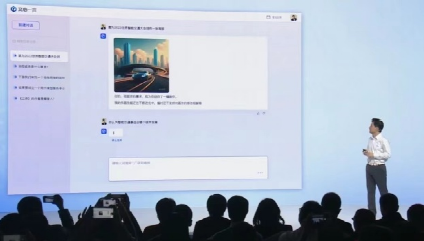 谈点不一样的：百度的“文心一言”，也许真没有那么不堪