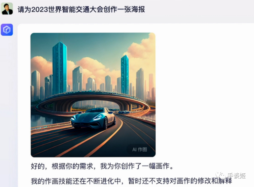 🔥百度‘文心一言’火了,AI绘画究竟有多幽默?背后的真相是……? 🔥百度‘文心一言’火了,AI绘画究竟有多幽默?背后的真相是……?