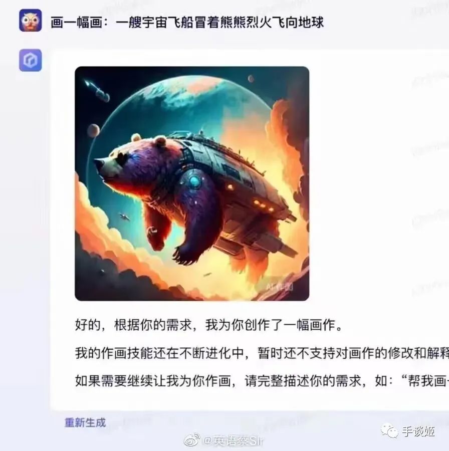 🔥百度‘文心一言’火了,AI绘画究竟有多幽默?背后的真相是……? 🔥百度‘文心一言’火了,AI绘画究竟有多幽默?背后的真相是……?