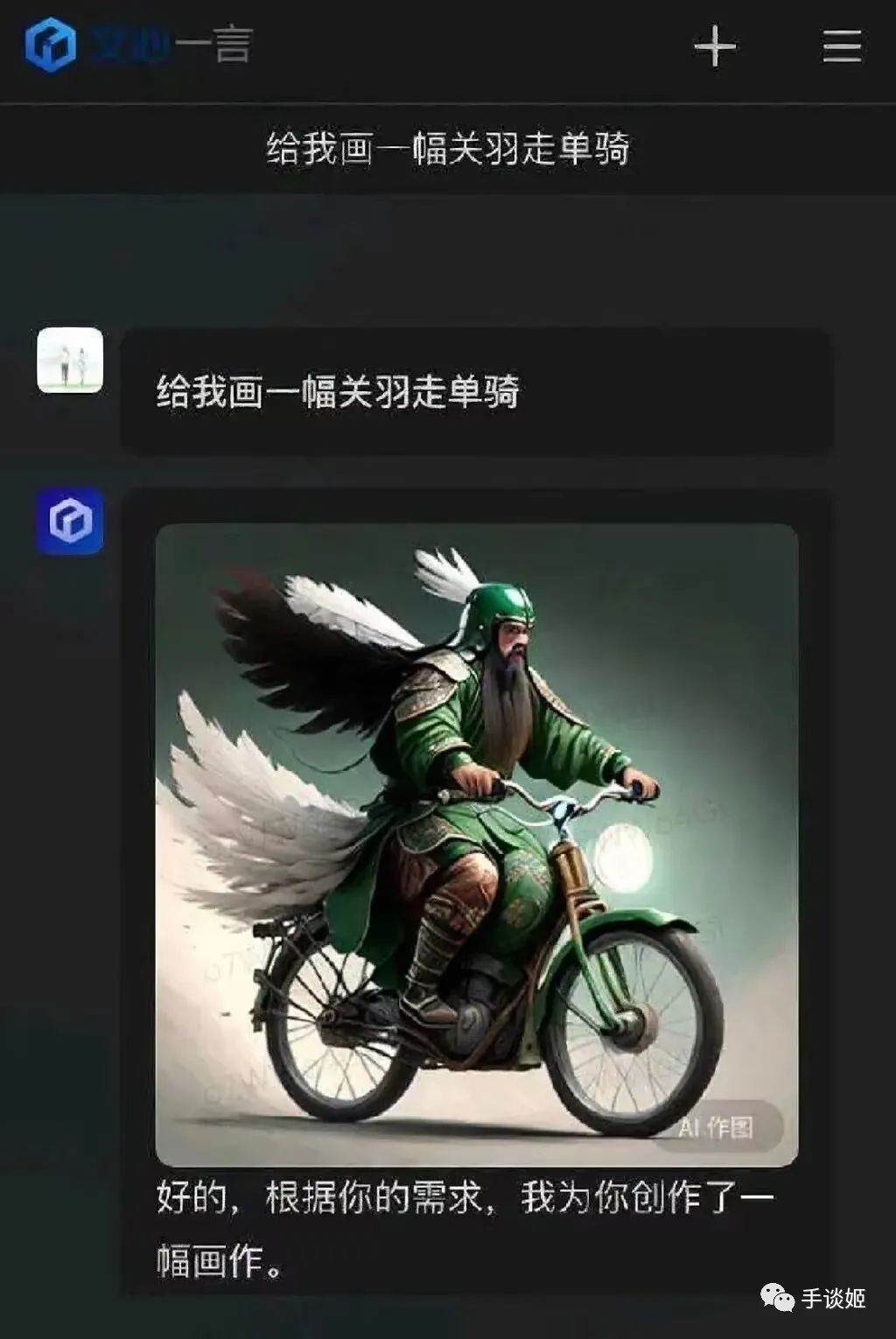 🔥百度‘文心一言’火了,AI绘画究竟有多幽默?背后的真相是……? 🔥百度‘文心一言’火了,AI绘画究竟有多幽默?背后的真相是……?