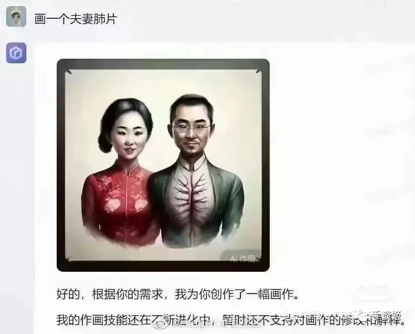 🔥百度‘文心一言’火了,AI绘画究竟有多幽默?背后的真相是……? 🔥百度‘文心一言’火了,AI绘画究竟有多幽默?背后的真相是……?