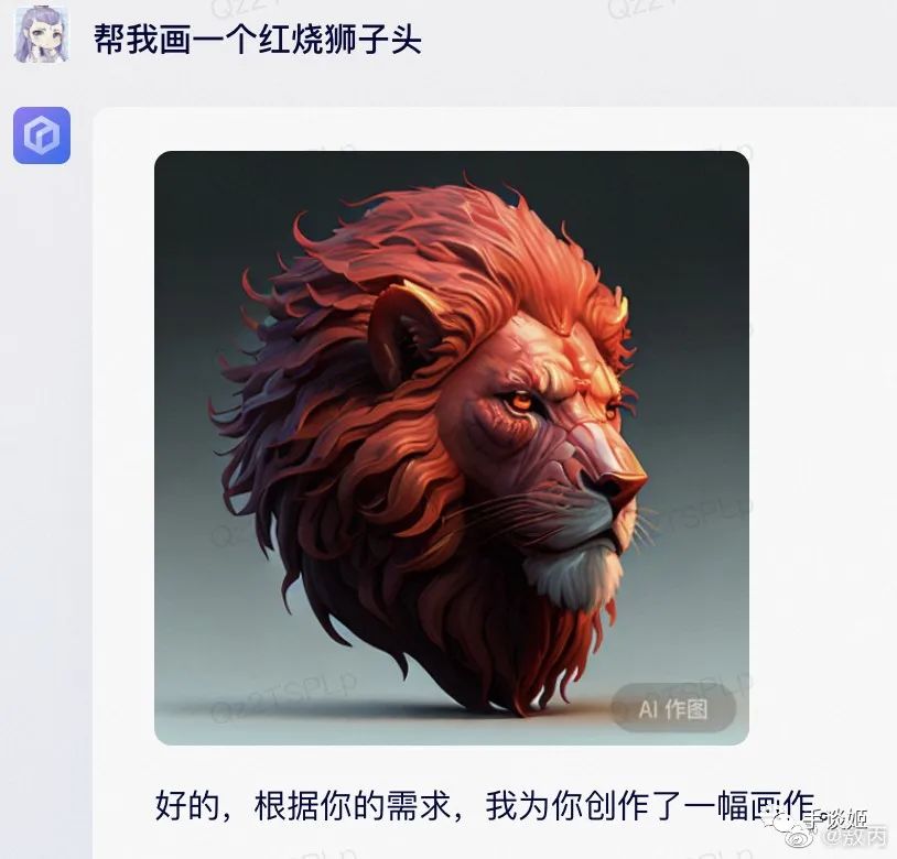 🔥百度‘文心一言’火了,AI绘画究竟有多幽默?背后的真相是……? 🔥百度‘文心一言’火了,AI绘画究竟有多幽默?背后的真相是……?