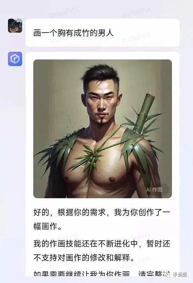 🔥百度‘文心一言’火了,AI绘画究竟有多幽默?背后的真相是……? 🔥百度‘文心一言’火了,AI绘画究竟有多幽默?背后的真相是……?