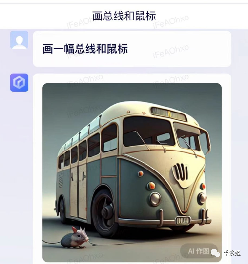 🔥百度‘文心一言’火了,AI绘画究竟有多幽默?背后的真相是……? 🔥百度‘文心一言’火了,AI绘画究竟有多幽默?背后的真相是……?