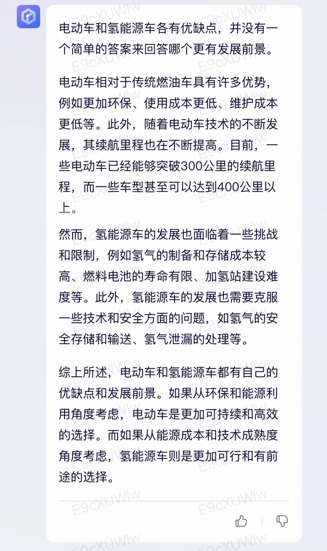 🔥文心一言绘画大挑战，微软必应掀起AI搜索新风暴，油价会涨还是降？ChatGPT，你懂石油的秘密吗