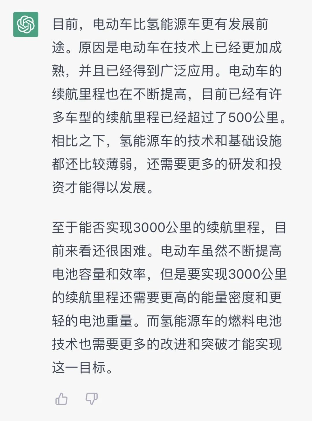 🔥文心一言绘画大挑战，微软必应掀起AI搜索新风暴，油价会涨还是降？ChatGPT，你懂石油的秘密吗