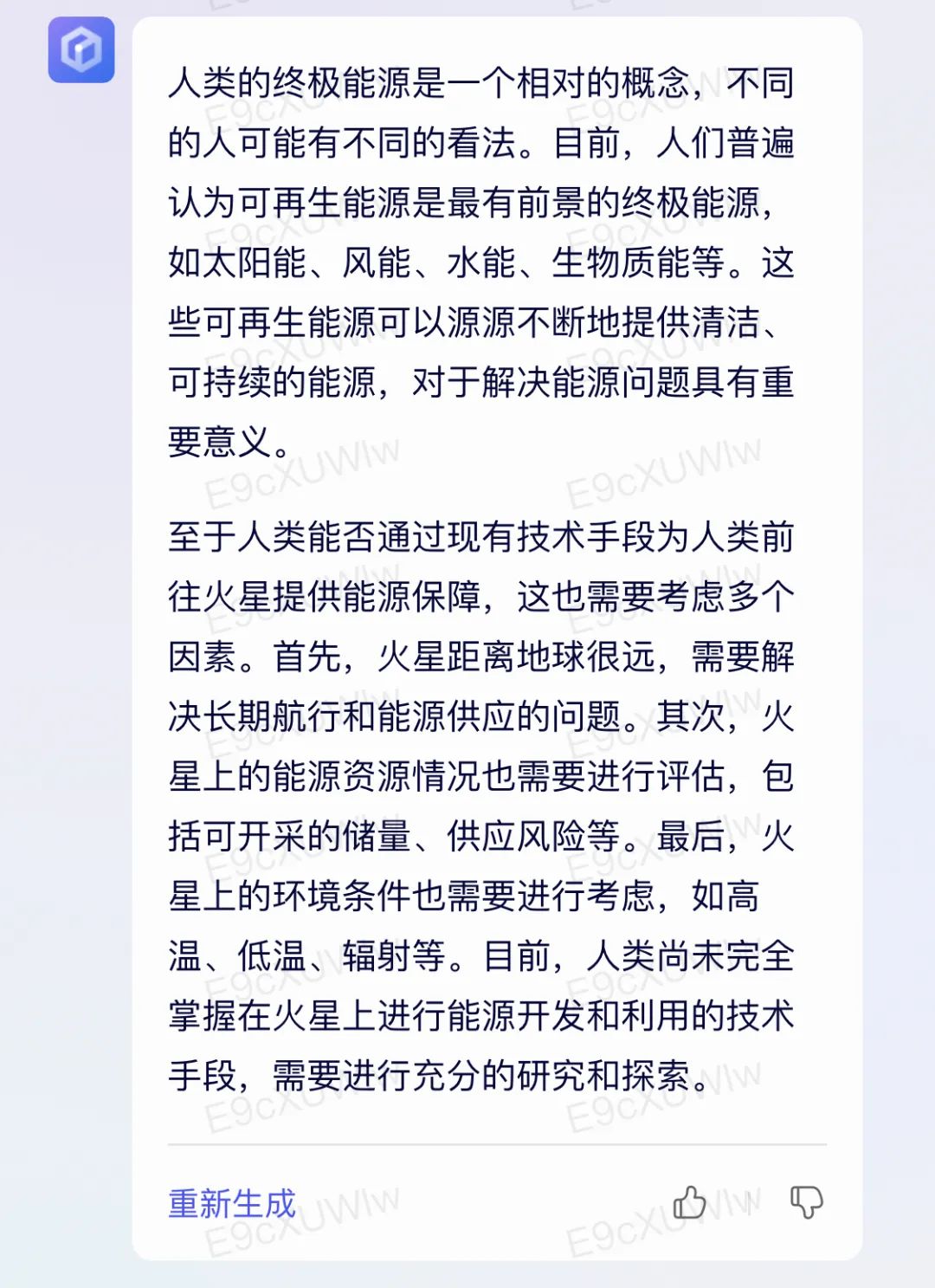 🔥文心一言绘画大挑战，微软必应掀起AI搜索新风暴，油价会涨还是降？ChatGPT，你懂石油的秘密吗