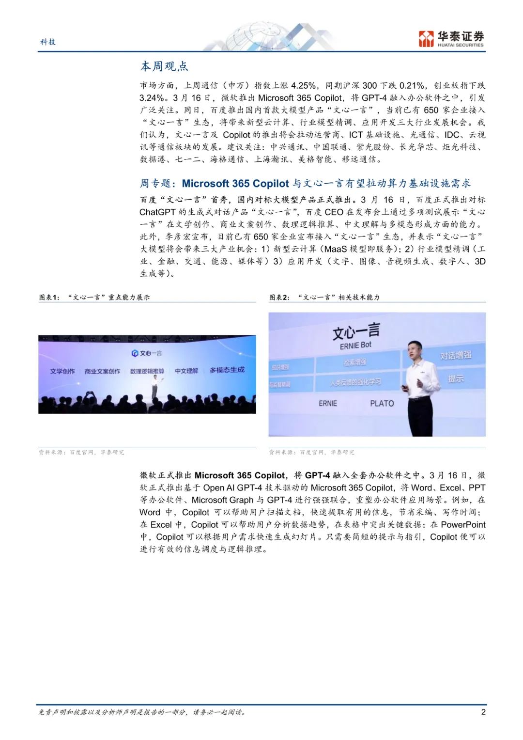 揭秘阳康饮食新风尚?2023年中国报告下载链接大放送!👉吃货必看🌟 揭秘阳康饮食新风尚?2023年中国报告下载链接大放送!👉吃货必看🌟