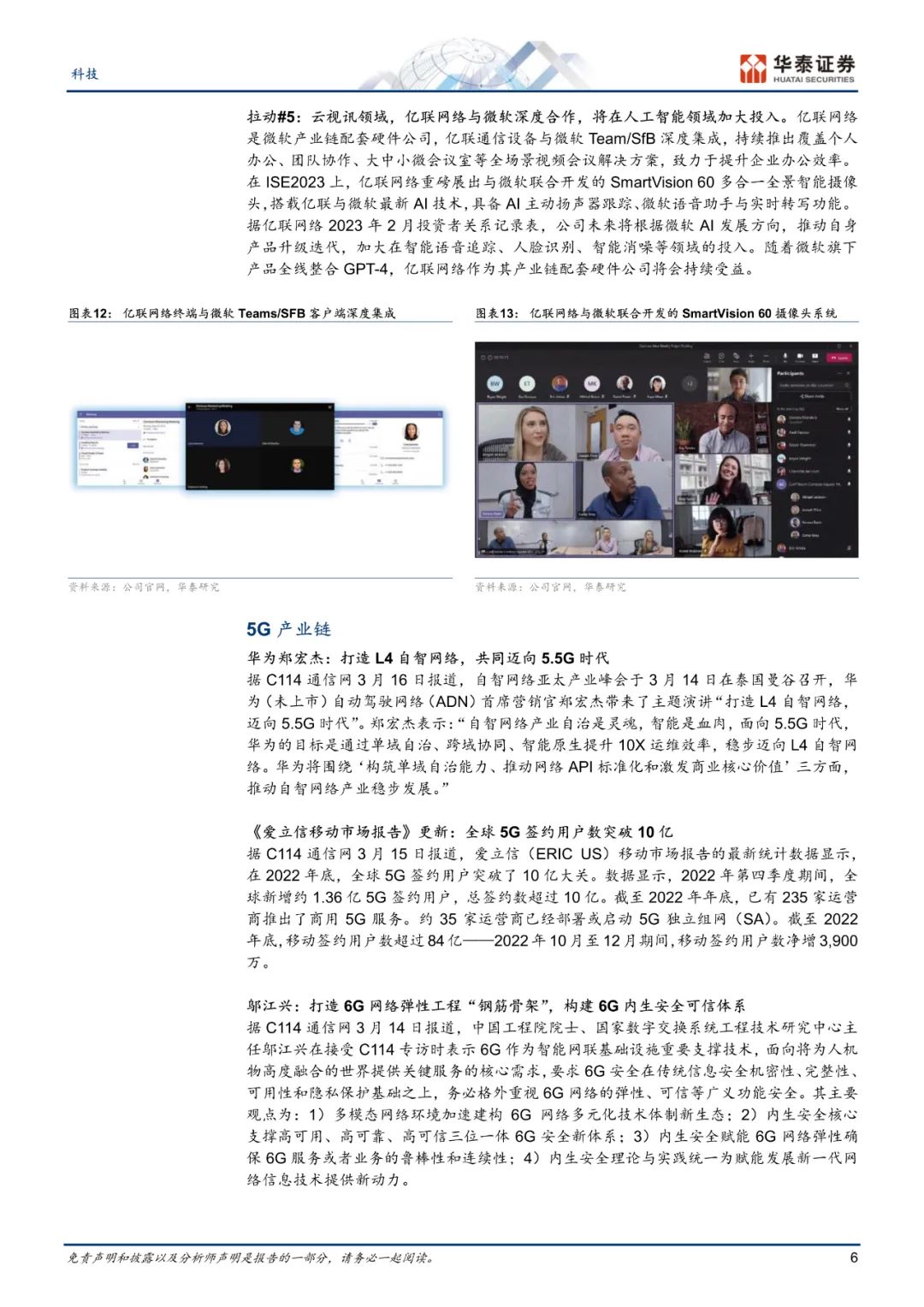 揭秘阳康饮食新风尚?2023年中国报告下载链接大放送!👉吃货必看🌟 揭秘阳康饮食新风尚?2023年中国报告下载链接大放送!👉吃货必看🌟