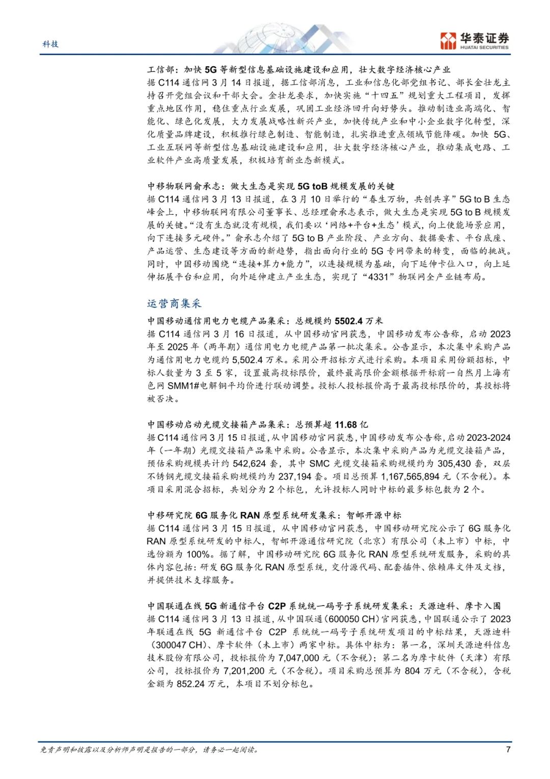 揭秘阳康饮食新风尚?2023年中国报告下载链接大放送!👉吃货必看🌟 揭秘阳康饮食新风尚?2023年中国报告下载链接大放送!👉吃货必看🌟