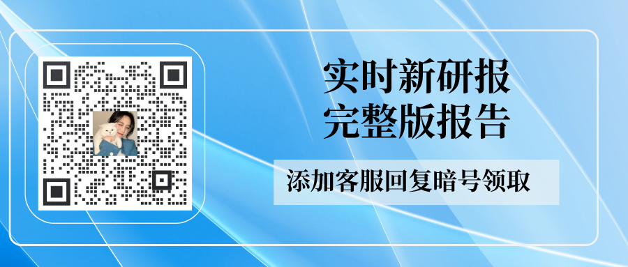 揭秘阳康饮食新风尚?2023年中国报告下载链接大放送!👉吃货必看🌟 揭秘阳康饮食新风尚?2023年中国报告下载链接大放送!👉吃货必看🌟