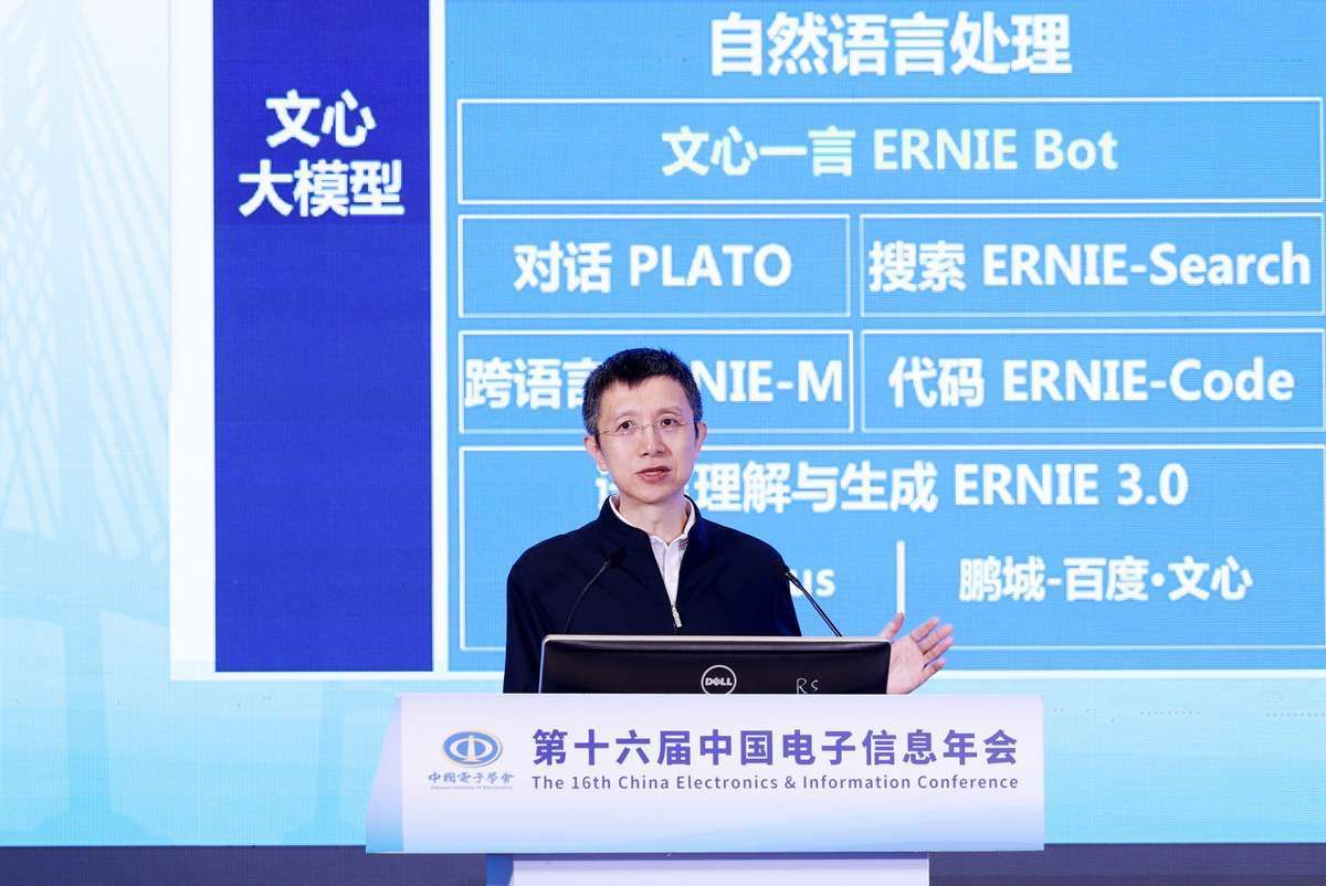 大模型引领未来？文心一言展示超强实力，开启产业新篇章！