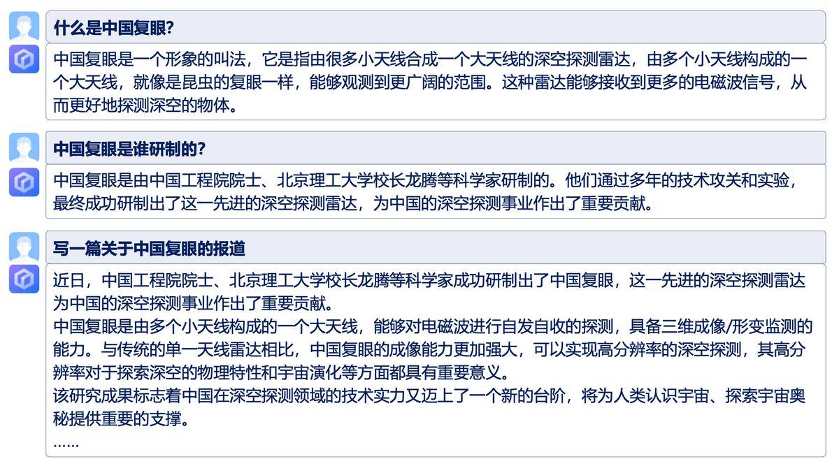 大模型引领未来?文心一言展示超强实力,开启产业新篇章! 大模型引领未来?文心一言展示超强实力,开启产业新篇章!