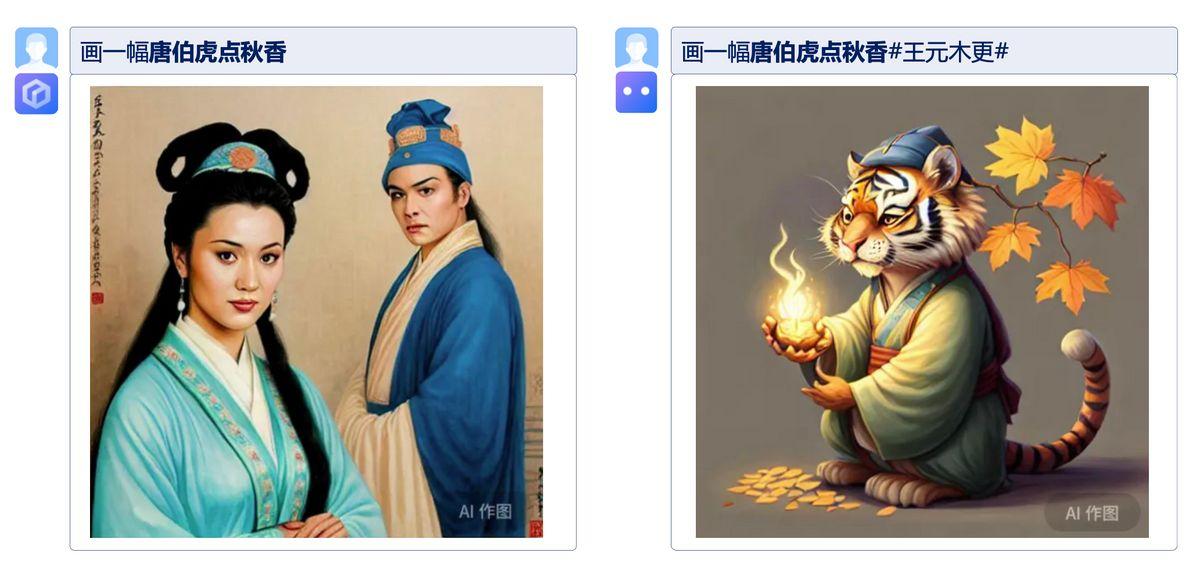 大模型引领未来?文心一言展示超强实力,开启产业新篇章! 大模型引领未来?文心一言展示超强实力,开启产业新篇章!