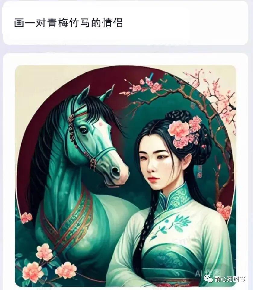 AI作画翻车,百度文心一言被喷冤不冤? AI作画翻车,百度文心一言被喷冤不冤?