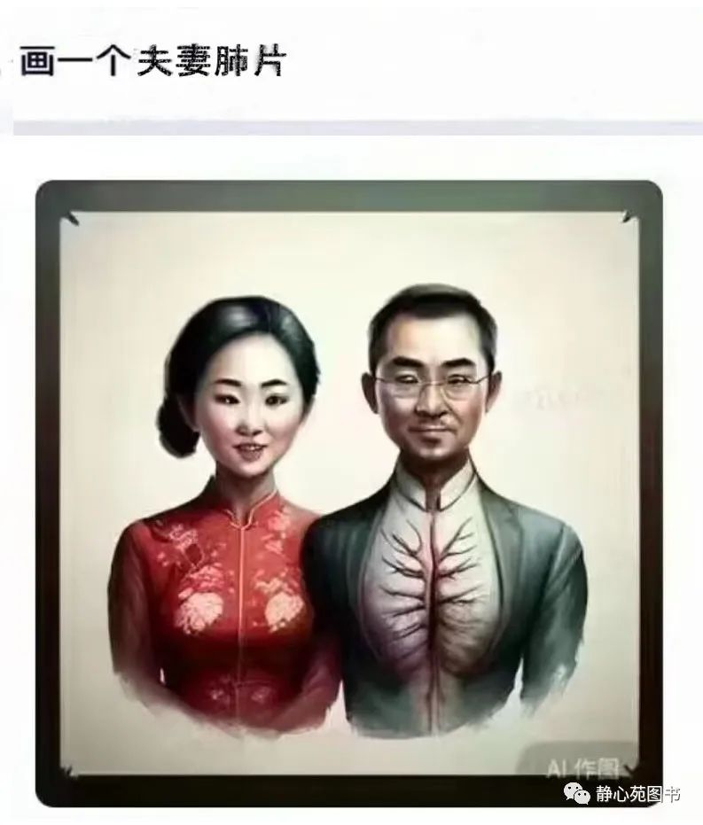 AI作画翻车,百度文心一言被喷冤不冤? AI作画翻车,百度文心一言被喷冤不冤?