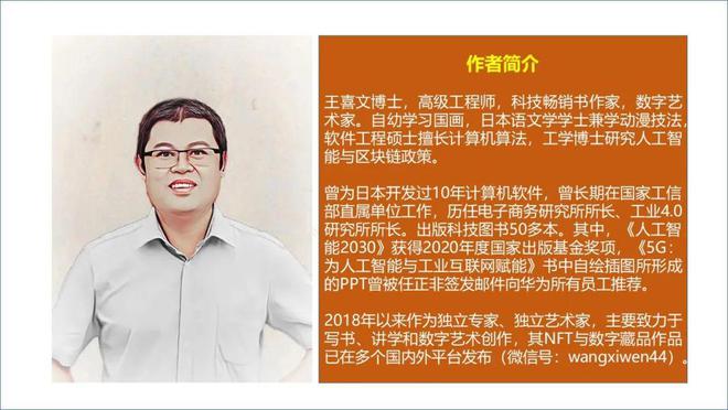 ChatGPT来袭，电信运营商该如何应对？