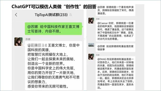 ChatGPT来袭，电信运营商该如何应对？