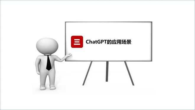 ChatGPT来袭，电信运营商该如何应对？
