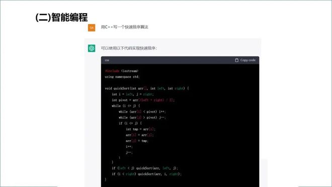 ChatGPT来袭，电信运营商该如何应对？