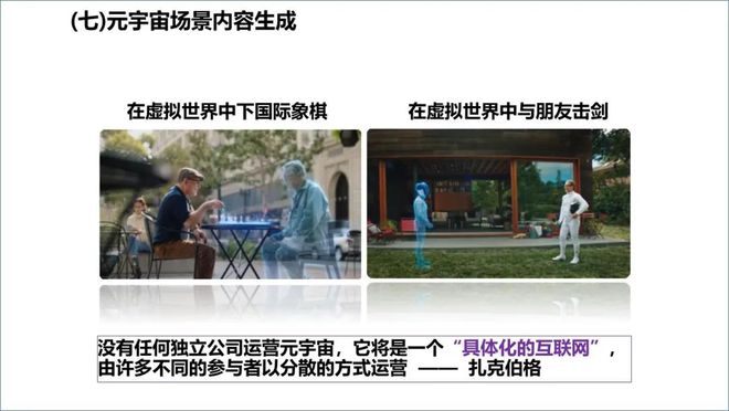 ChatGPT来袭，电信运营商该如何应对？