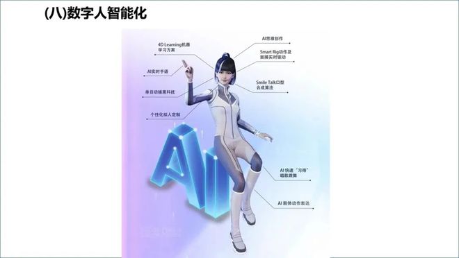 ChatGPT来袭，电信运营商该如何应对？