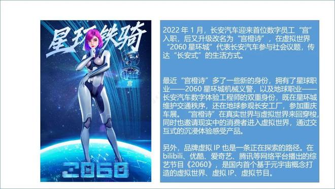 ChatGPT来袭，电信运营商该如何应对？