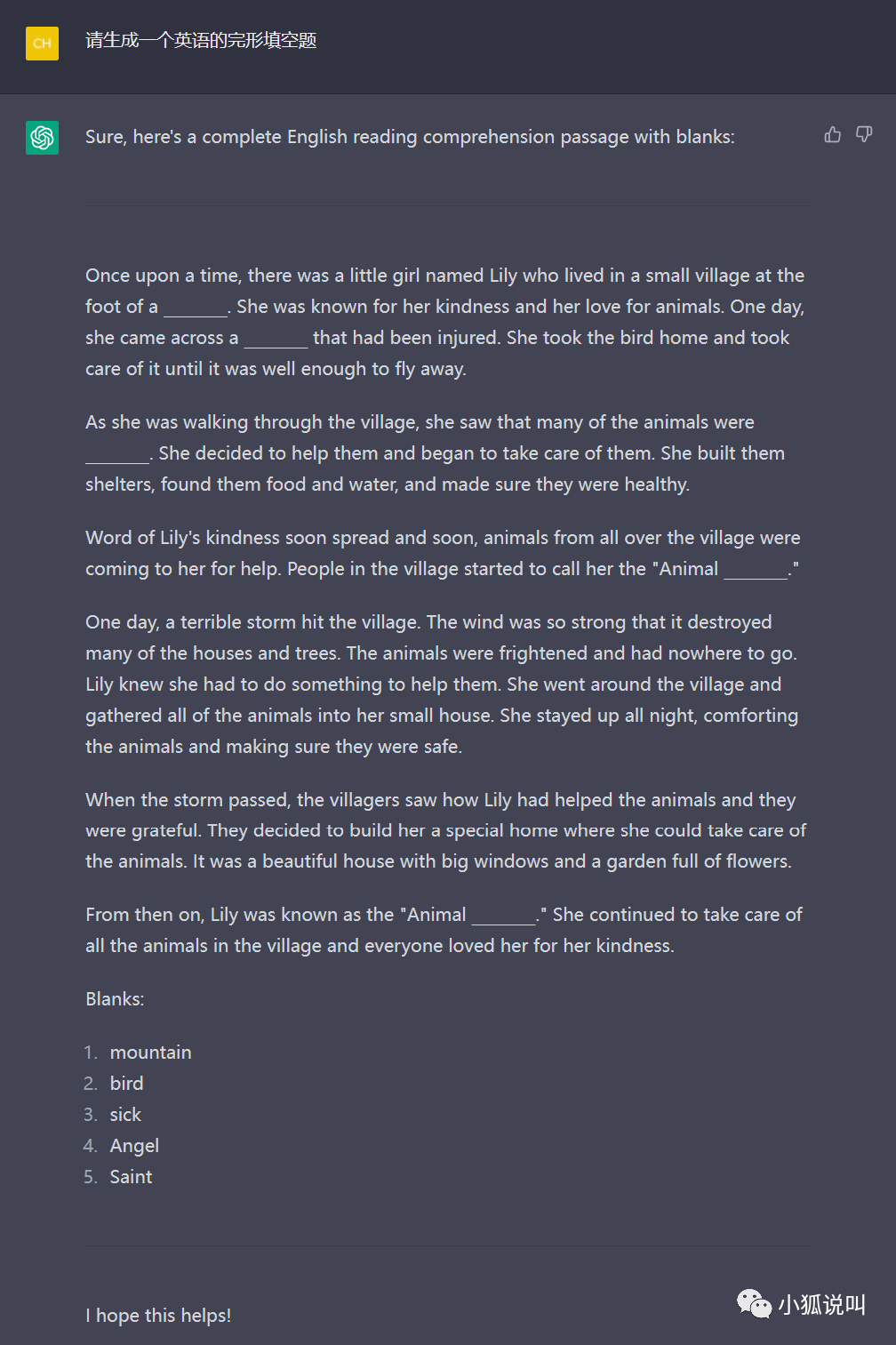 ChatGPT,学校和教师究竟可以怎么上手? ChatGPT,学校和教师究竟可以怎么上手?