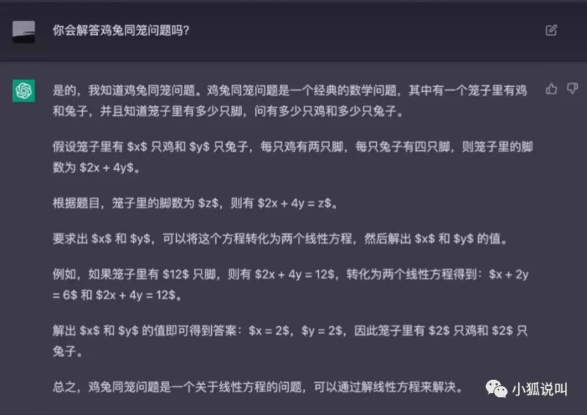 ChatGPT,学校和教师究竟可以怎么上手? ChatGPT,学校和教师究竟可以怎么上手?
