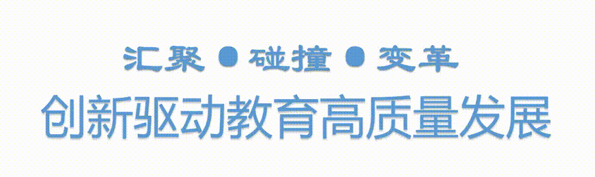 教育新时代来临?ChatGPT引领,教师如何转型与创新? 教育新时代来临?ChatGPT引领,教师如何转型与创新?