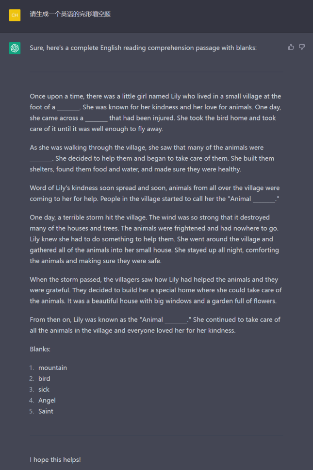 教育新时代来临?ChatGPT引领,教师如何转型与创新? 教育新时代来临?ChatGPT引领,教师如何转型与创新?