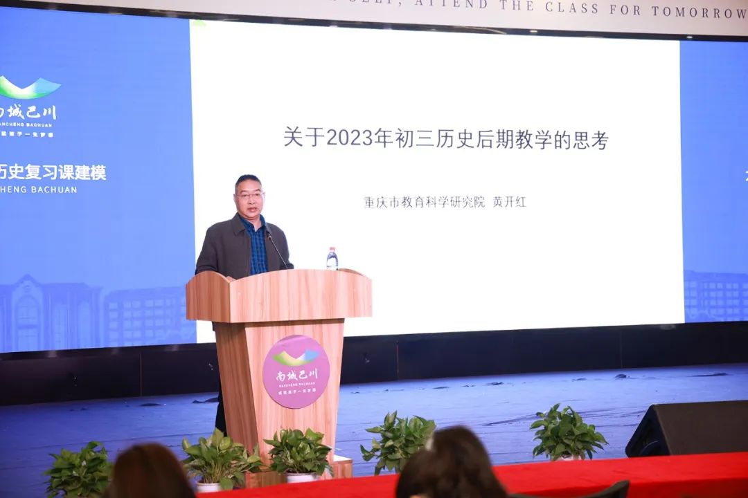 教育未来,ChatGPTvs历史教师?南城巴川带你揭秘教育新风尚 教育未来,ChatGPTvs历史教师?南城巴川带你揭秘教育新风尚