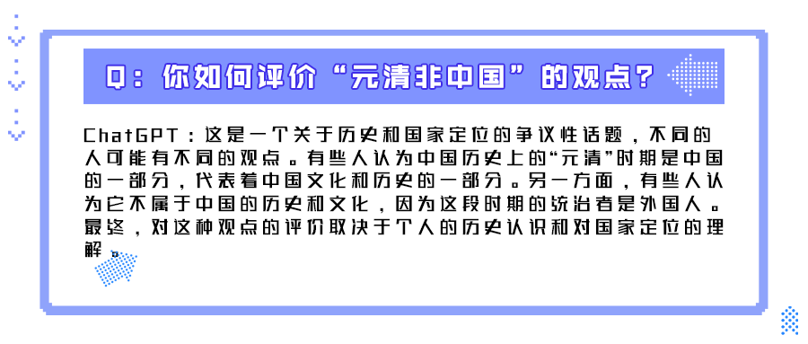 教育未来,ChatGPTvs历史教师?南城巴川带你揭秘教育新风尚 教育未来,ChatGPTvs历史教师?南城巴川带你揭秘教育新风尚