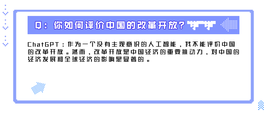 教育未来,ChatGPTvs历史教师?南城巴川带你揭秘教育新风尚 教育未来,ChatGPTvs历史教师?南城巴川带你揭秘教育新风尚