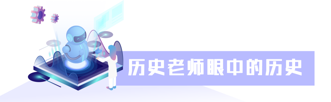 教育未来,ChatGPTvs历史教师?南城巴川带你揭秘教育新风尚 教育未来,ChatGPTvs历史教师?南城巴川带你揭秘教育新风尚