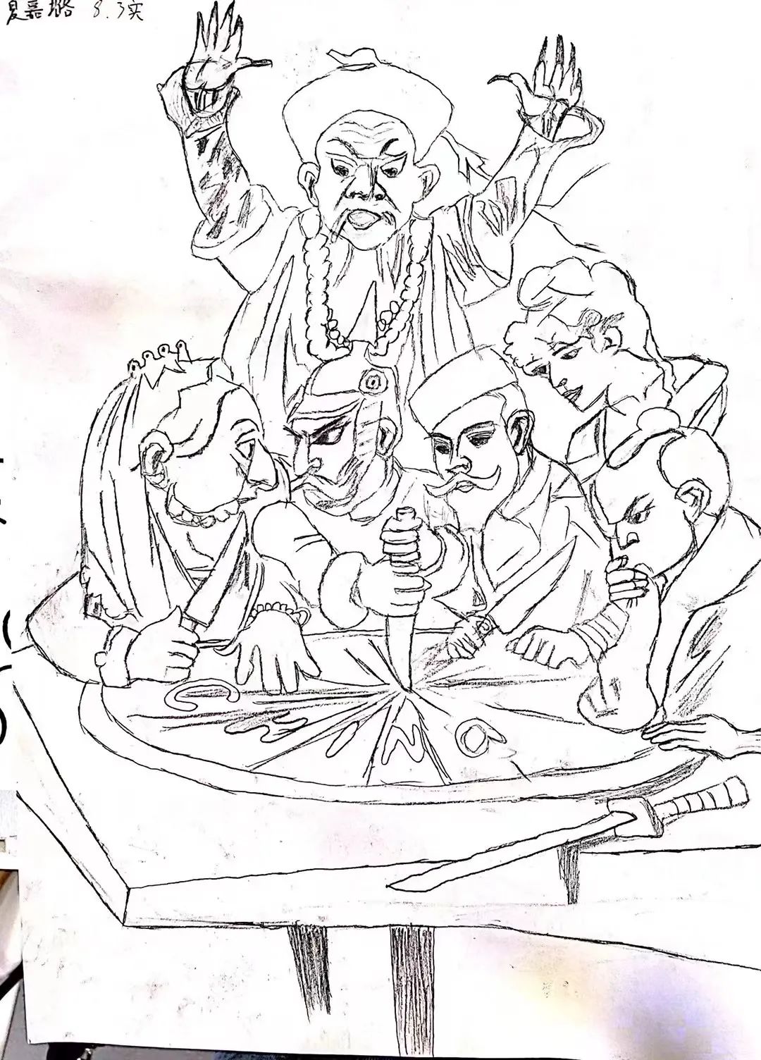 教育未来,ChatGPTvs历史教师?南城巴川带你揭秘教育新风尚 教育未来,ChatGPTvs历史教师?南城巴川带你揭秘教育新风尚