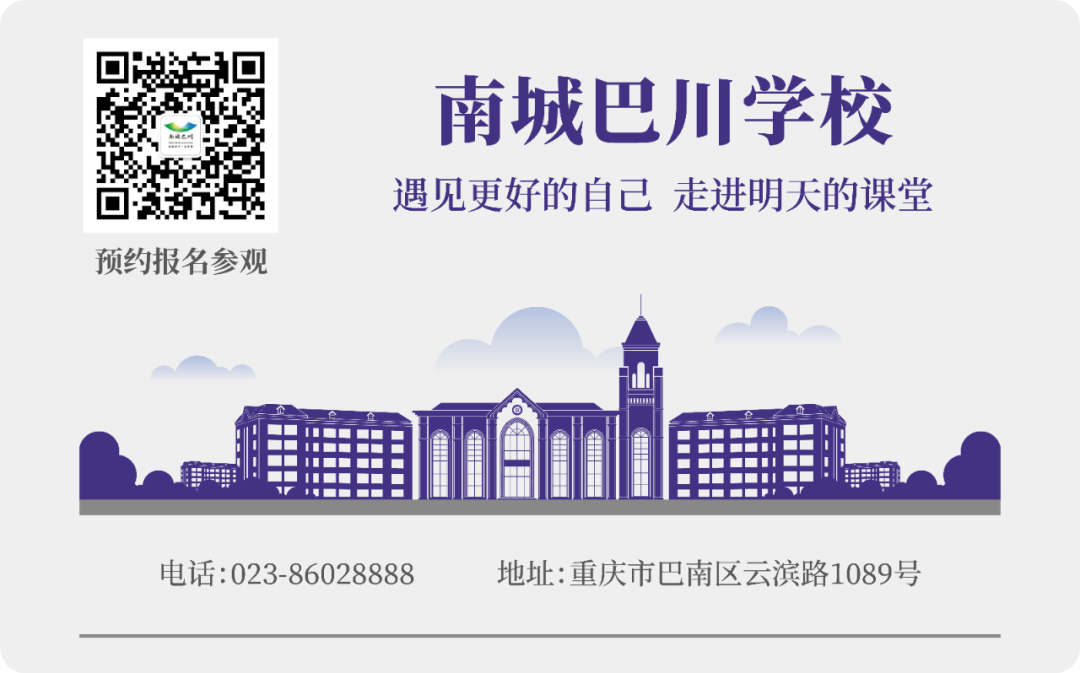 教育未来，ChatGPTvs历史教师？南城巴川带你揭秘教育新风尚