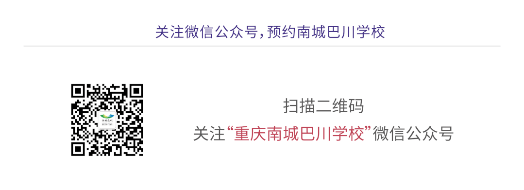 教育未来，ChatGPTvs历史教师？南城巴川带你揭秘教育新风尚