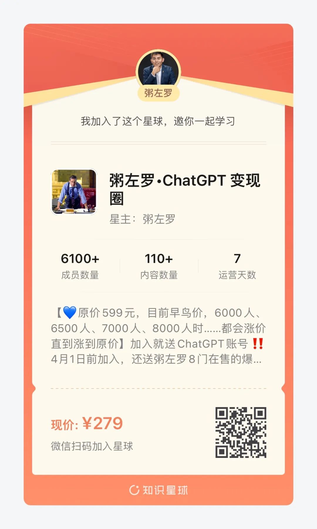 如何通过提高自我意识实现个人成长？