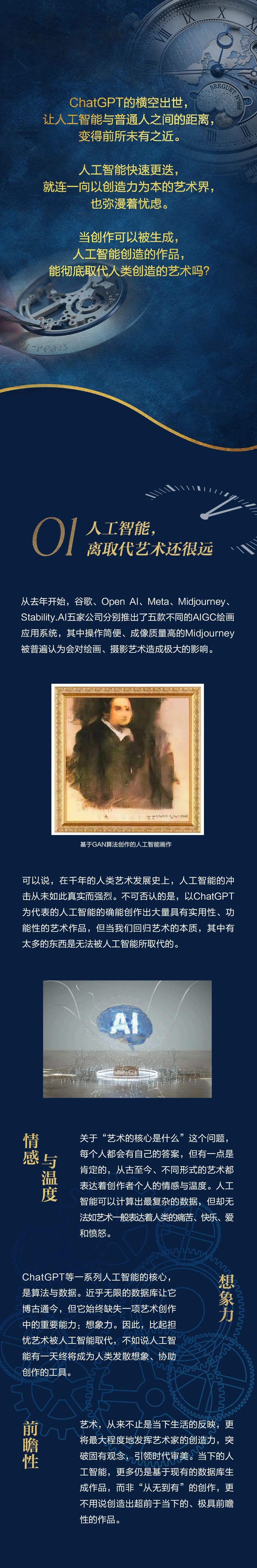 ✨7337,星月相随,腕间浪漫变奏?三种风格,一键切换!💖 ✨7337,星月相随,腕间浪漫变奏?三种风格,一键切换!💖