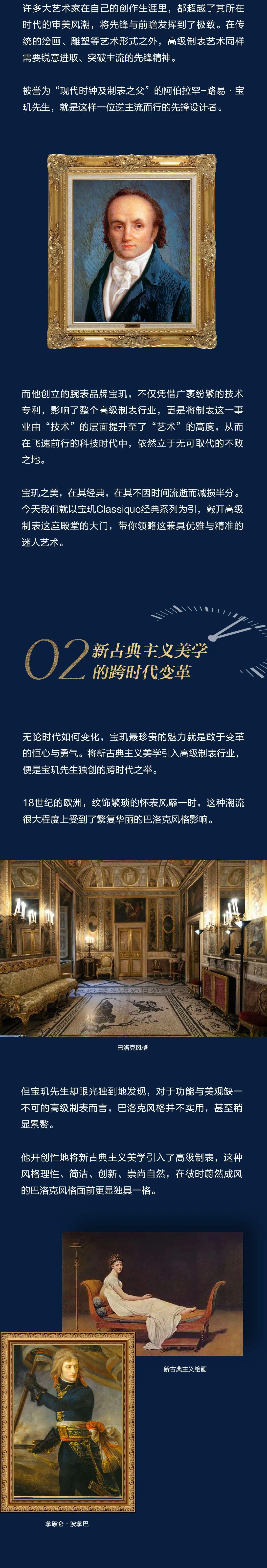 ✨7337,星月相随,腕间浪漫变奏?三种风格,一键切换!💖 ✨7337,星月相随,腕间浪漫变奏?三种风格,一键切换!💖