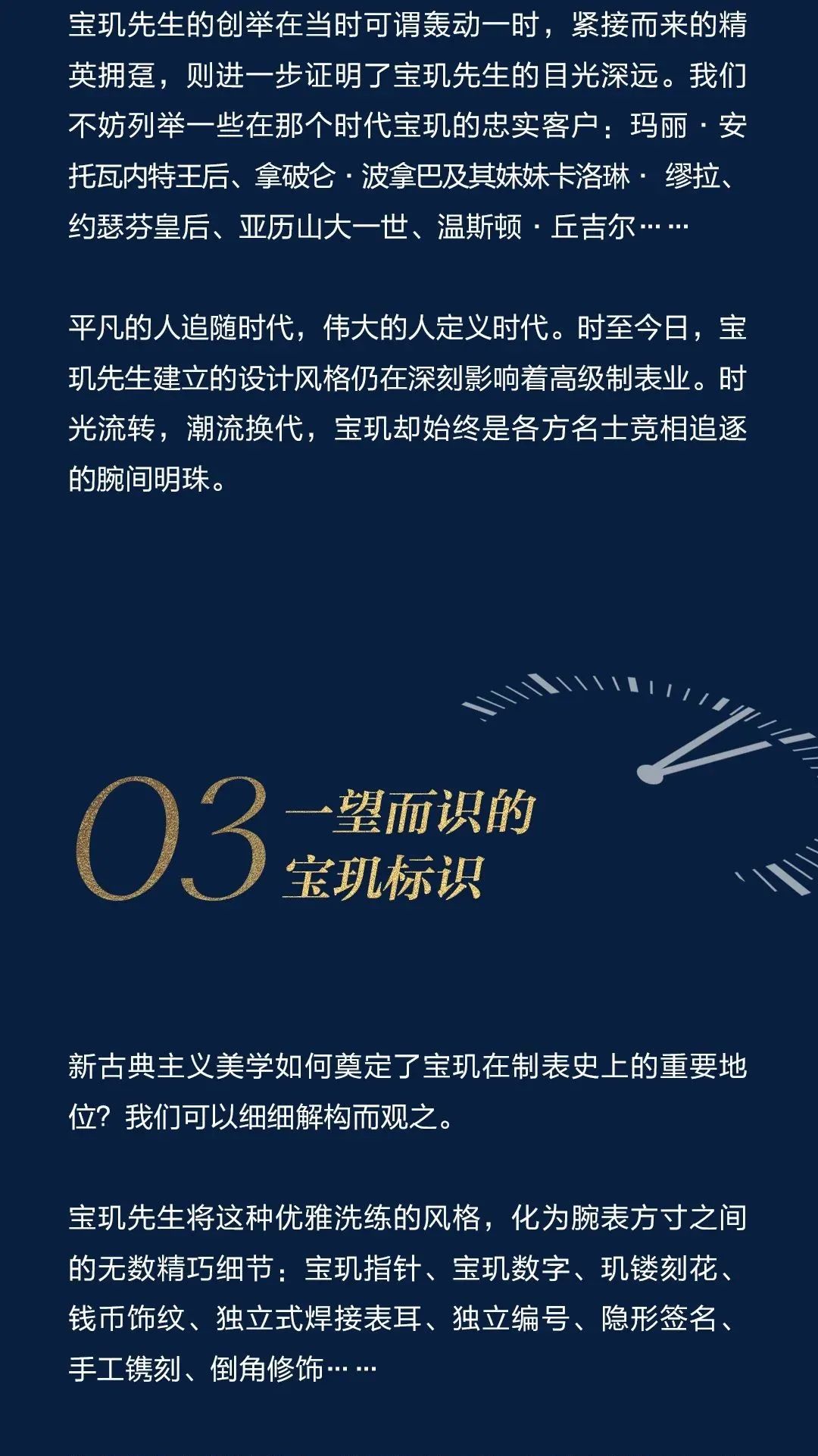 ✨7337,星月相随,腕间浪漫变奏?三种风格,一键切换!💖 ✨7337,星月相随,腕间浪漫变奏?三种风格,一键切换!💖