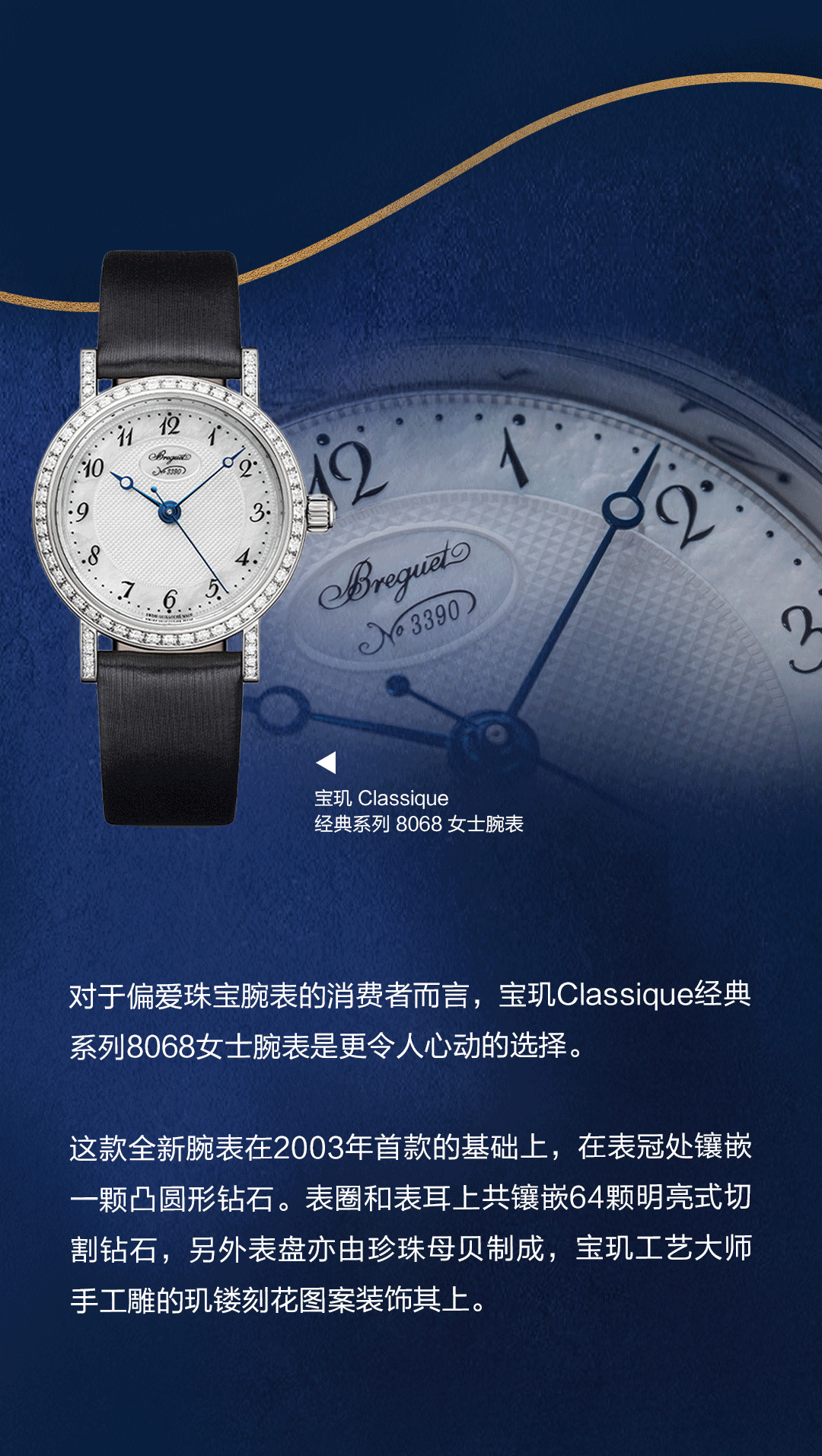 ✨7337,星月相随,腕间浪漫变奏?三种风格,一键切换!💖 ✨7337,星月相随,腕间浪漫变奏?三种风格,一键切换!💖