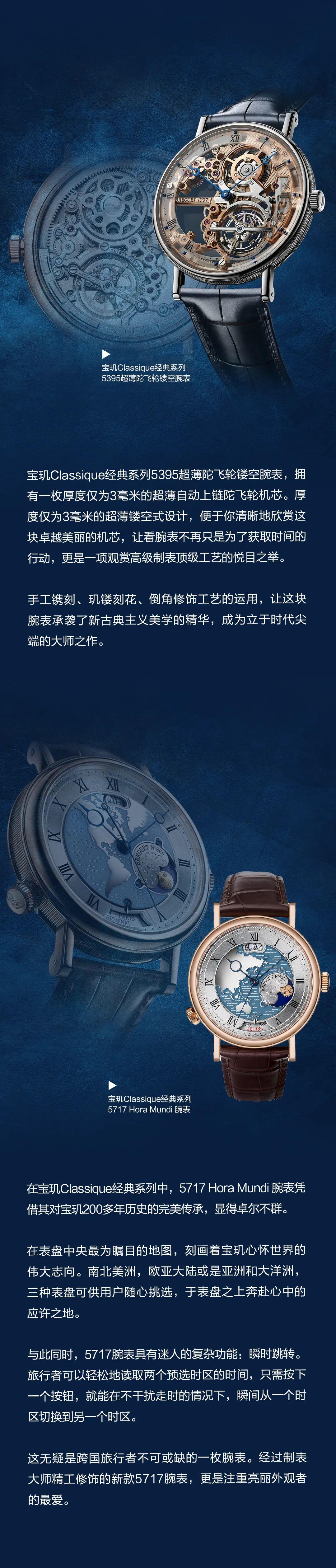 ✨7337,星月相随,腕间浪漫变奏?三种风格,一键切换!💖 ✨7337,星月相随,腕间浪漫变奏?三种风格,一键切换!💖