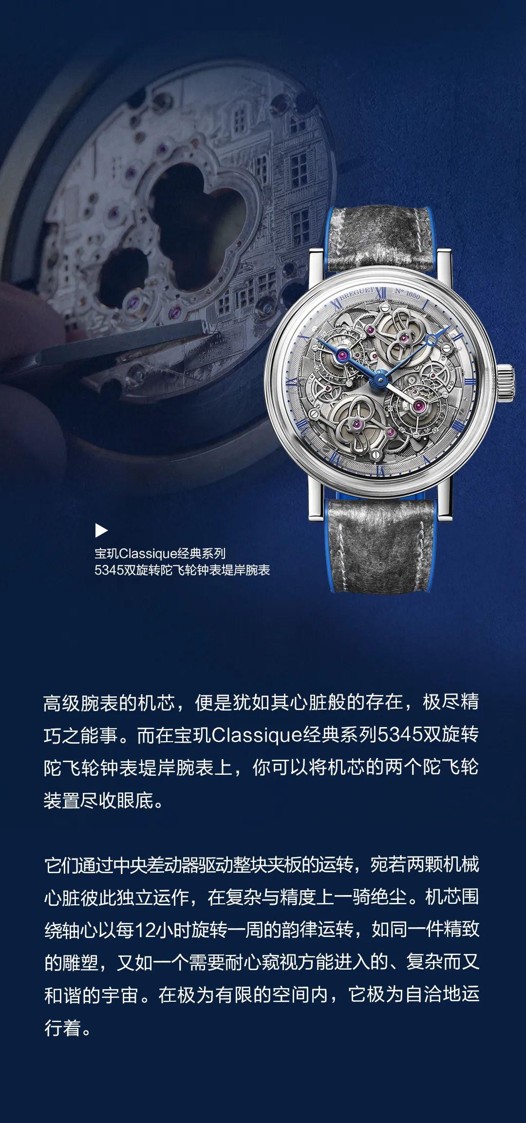 ✨7337,星月相随,腕间浪漫变奏?三种风格,一键切换!💖 ✨7337,星月相随,腕间浪漫变奏?三种风格,一键切换!💖